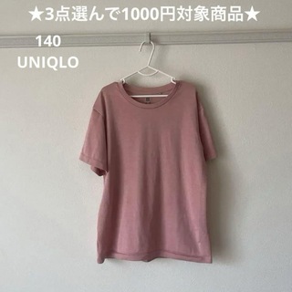 ユニクロ(UNIQLO)のユニクロ　スポーツTシャツ　★3点選んで1000円対象商品★(Tシャツ/カットソー)