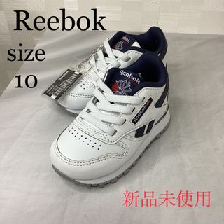 リーボッククラシック(Reebok CLASSIC)の★新品未使用★　定価6050円　リーボック　ベビーキッズスニーカー　10㎝(スニーカー)