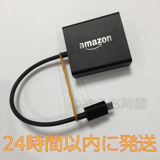 アマゾン(Amazon)のAmazon イーサネットアダプタ(その他)