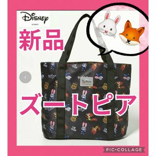 ディズニー(Disney)の【新品】ディズニー Zootopia トートバッグ  アベイル  ニックワイルド(トートバッグ)