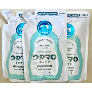 トウホウ(東邦)のウタマロ キッチン 詰め替え 250ml 3個(洗剤/柔軟剤)