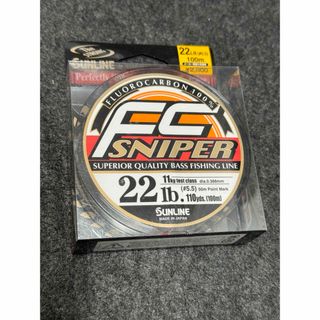 サンライン(SUNLINE)の新品未開封 サンライン FCスナイパー　5.5号　22lb(釣り糸/ライン)