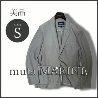 ムータ [muta MARINE] サマーメッシュジャケット グレー S 美品(テーラードジャケット)