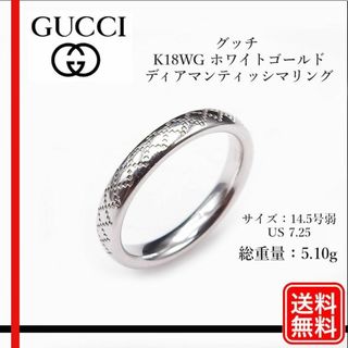 グッチ(Gucci)のGUCCI K18WG ゴールド ディアマンティッシマリング 14.5号弱(リング(指輪))