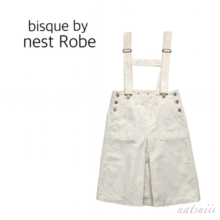 ビスクバイネストローブ(bisque by nest Robe)のbisque by nest robe . シャビー加工 サロペット スカート(ひざ丈スカート)