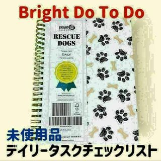 Bright Day To Doリスト デイリータスクチェックリストプランナーa(カレンダー/スケジュール)