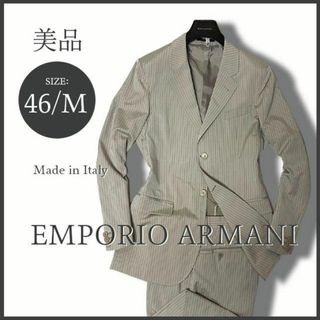 エンポリオアルマーニ(Emporio Armani)のエンポリオアルマーニ ストライプ柄スーツ ライトベージュ 46/M相当 美品(セットアップ)