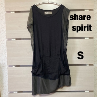 Share Spirit - share spirit アシメトリー チュニック ワンピース