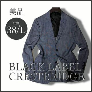 ブラックレーベルクレストブリッジ(BLACK LABEL CRESTBRIDGE)のブラックレーベルクレストブリッジ インディゴテーラードジャケット 38/L(テーラードジャケット)