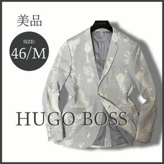 ヒューゴボス(HUGO BOSS)の高級 ヒューゴボス デザイナーズジャケット グレー 46/M 美品 大谷翔平(テーラードジャケット)