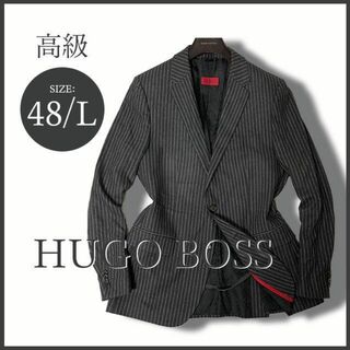 ヒューゴボス(HUGO BOSS)の高級 ヒューゴボス ストライプ柄テーラードジャケット チャコールグレー 48/L(テーラードジャケット)