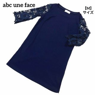 アーベーセーアンフェイス(abc une face)のA433 【美品】 アーベーセーアンフェイス ワンピース 異素材 レース 紺 M(ひざ丈ワンピース)