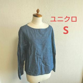 ユニクロ(UNIQLO)のused ユニクロ デニム系 ブラウス S(シャツ/ブラウス(長袖/七分))