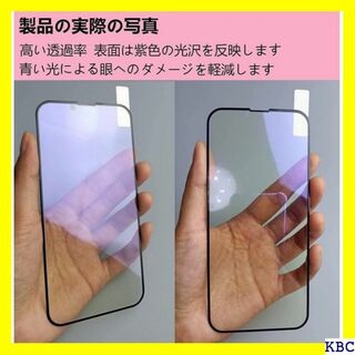 2022製 iPhone14 ガラスフィルム ブルーラ 簡 ro3D黒縁 207(その他)