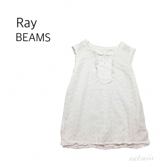 レイビームス(Ray BEAMS)のRay BEAMS ビームス . 刺繍 バックボタン ノースリーブ プルオーバー(シャツ/ブラウス(半袖/袖なし))
