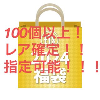 EXILE TRIBE - LDH 詰め合わせ 