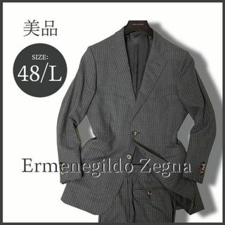 エルメネジルドゼニア(Ermenegildo Zegna)の伊・エルメネジルドゼニア スミズーラ ストライプスーツ グレー 48/L相当(セットアップ)