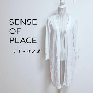 センスオブプレイスバイアーバンリサーチ(SENSE OF PLACE by URBAN RESEARCH)のセンスオブプレイス　ロングカーディガン【F】ボタン無し　羽織り　寒暖調節(カーディガン)