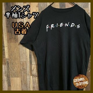 FRIENDS 海外 TV ドラマ ロゴ ブラック USA古着 半袖 Tシャツ(Tシャツ/カットソー(半袖/袖なし))