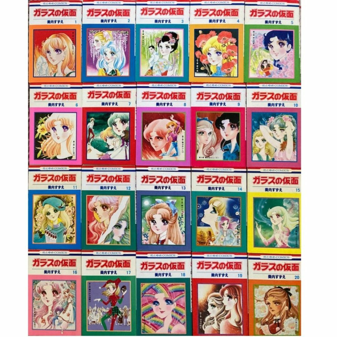 ガラスの仮面 全巻セット 1-49巻 最新刊 美内すずえ 八文字屋 ガラスの仮面 全巻セット 1-49巻 最新刊 美内すずえ 八文字屋