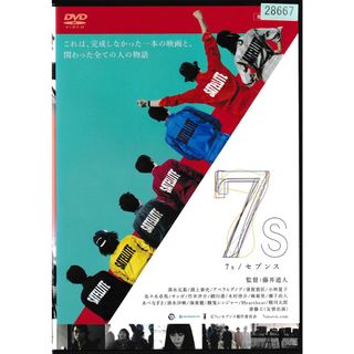 KD 1552  7s/ セブンス　中古DVD(日本映画)