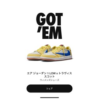 ジョーダン(Jordan Brand（NIKE）)のTravis Scott × Nike AJ 1 Low OG "Canary"(スニーカー)