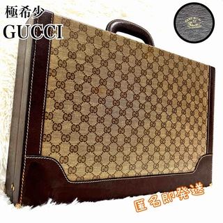 Gucci - ✨極希少✨　GUCCI アタッシュケース　GGスプリーム　金金具　大容量　茶色
