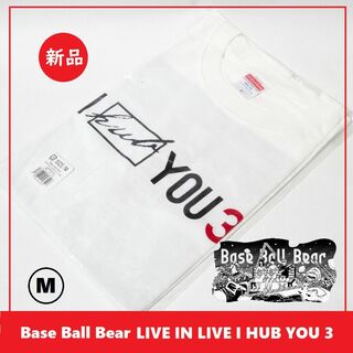 送料込 新品★Base Ball Bear I HUB YOU3 Tシャツ　M(Tシャツ/カットソー(半袖/袖なし))
