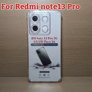 Xiaomi Redmi note13 Pro クリア TPU  カバー