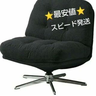 IKEA 織り ディヴリンゲ 回転パーソナルチェア 復刻デザイン IKEA 織り ディヴリンゲ 回転パーソナルチェア 復刻デザイン