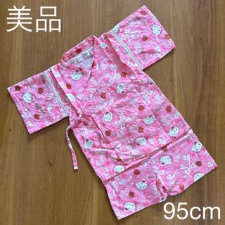 サンリオ(サンリオ)の赤ちゃん　ベビー　子供服　美品　サンリオ　ハローキティー　甚平　浴衣　95cm(甚平/浴衣)