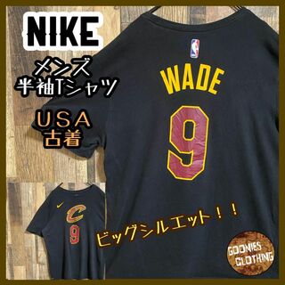 NIKE - NBA ナイキ 9 バスケットボール ゲームシャツ XL 古着 半袖 Tシャツ