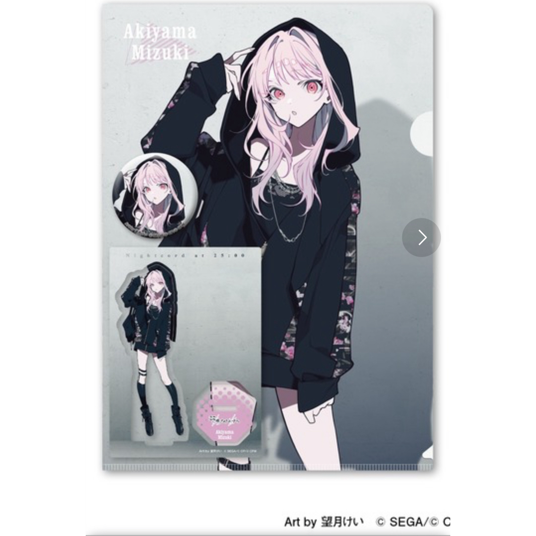 プロセカ 東雲絵名 暁山瑞希 zozotown クリアファイル おおしかっ プロセカ 東雲絵名 暁山瑞希 zozotown クリアファイル おおしかっ