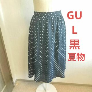 ジーユー(GU)のused GU フレアスカート W66~ 裏地付き 夏物(ひざ丈スカート)