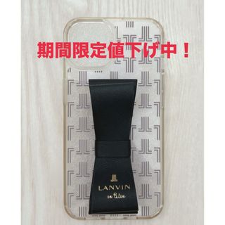 ランバンオンブルー(LANVIN en Bleu)のランバン　iPhone14ケース(iPhoneケース)