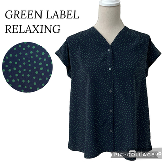 ユナイテッドアローズグリーンレーベルリラクシング(UNITED ARROWS green label relaxing)のグリーンレーベルリラクシング　ドットブラウス　Ｖネック(シャツ/ブラウス(半袖/袖なし))