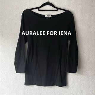 AURALEE - 美品 AURALEE for IENA 別注 オーラリー × イエナ カットソー