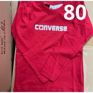 CONVERSE - 訳ありコンバース長袖Tシャツ　80センチ