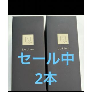 エヌオーガニック(N organic)のＮ organic Vie モイストリッチ ローション(化粧水/ローション)