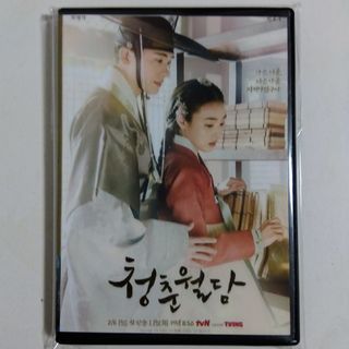 青春ウォルダム　Blu-ray(韓国/アジア映画)