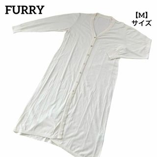 A439 FURRY ファーリー カーディガン ロング 長袖 無地 白 M 綿(カーディガン)