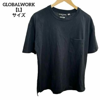 グローバルワーク(GLOBAL WORK)のH184 GLOBALWORK グローバルワーク 半袖カットソー L 黒色 無地(Tシャツ/カットソー(半袖/袖なし))