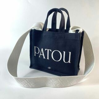 PATOU - 新品 パトゥ PATOU 2way ショルダーバッグ トートバッグ