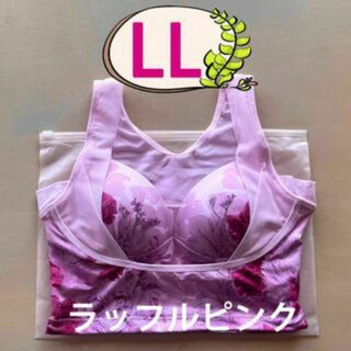 セレブラ DR METHOD CelleBra LLサイズ ラッフルピンク(その他)