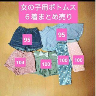 女の子　ボトムス　まとめ売り　ハーフパンツ　スパッツ　レギンス　ズボン　夏(パンツ/スパッツ)