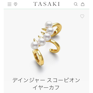 タサキ(TASAKI)のタサキ　TASAKI デインジャースコーピオン　イヤーカフ　新品(イヤーカフ)