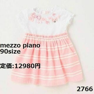 メゾピアノ(mezzo piano)の2766 メゾピアノ 90 ワンピース 白 ピンク 水色 花 キラキラ(ワンピース)
