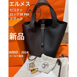 エルメス(Hermes)の[限定品] 新品　ピコタン　ロック 18  黒 マカサール ベージュ· マルファ(ハンドバッグ)