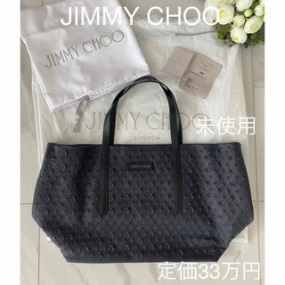 ジミーチュウ(JIMMY CHOO)の未使用 JIMMY CHOO ジミーチュウ トートバッグ ピムリコ ネイビー(トートバッグ)