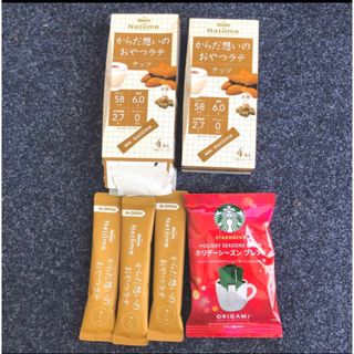 Starbucks - スターバックス　ホリデーシーズン　ブレンド　からだ想いのおやつラテ　ナッツ